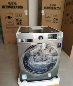 Machine à laver 15kg